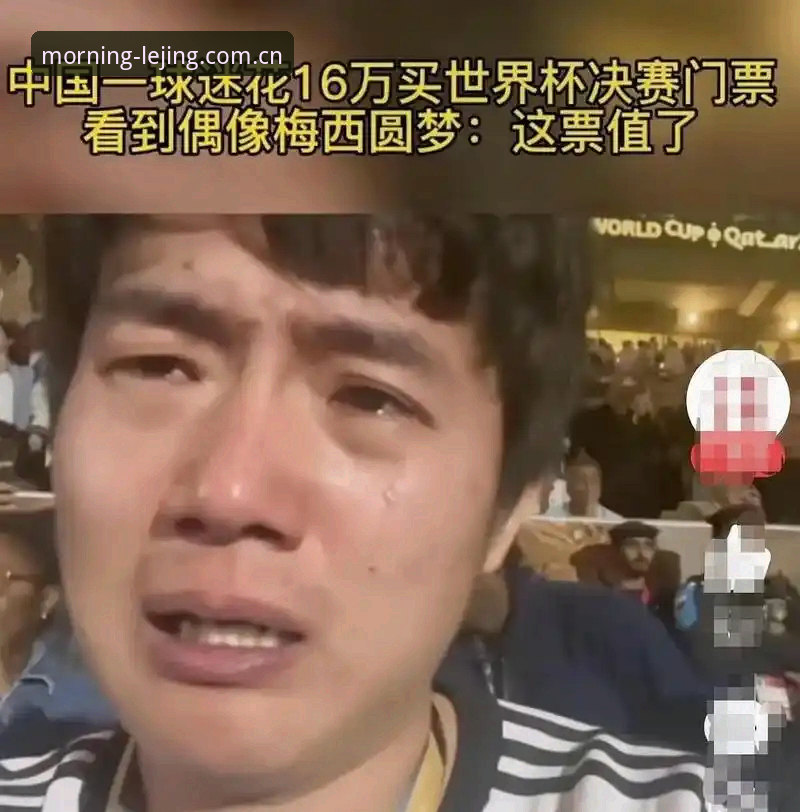 资深球迷分享：彪马球衣撕裂事件背后的轻量之困