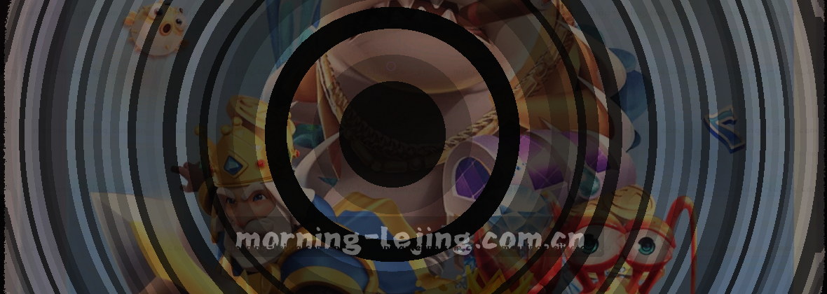 清晨第一眼：乐竞体育官方主页
